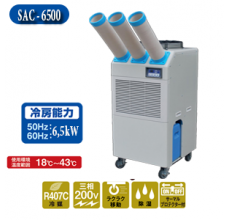 Máy lạnh di chuyển SAC 6500